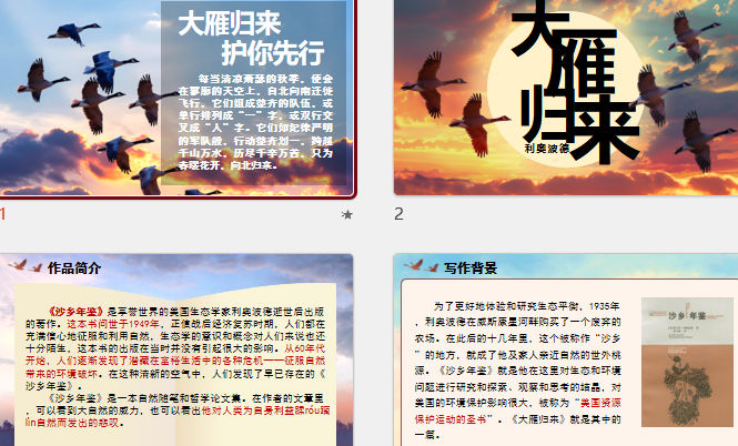 �������������Ʒ�μ� �μ���ͼ