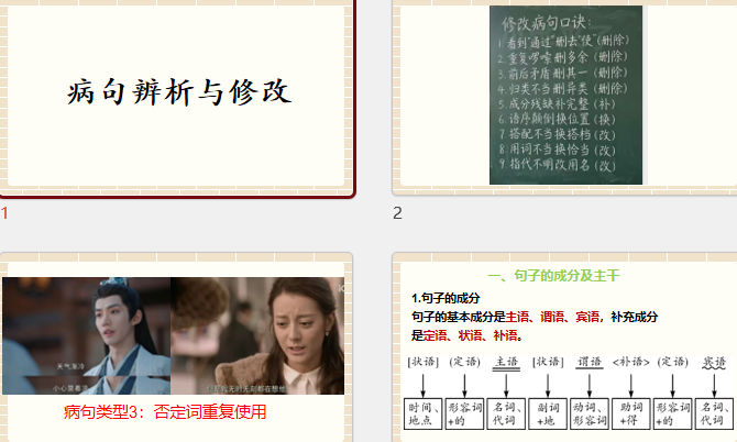 ����������޸ļ����ӳɷֺ����﷨ �μ���ͼ