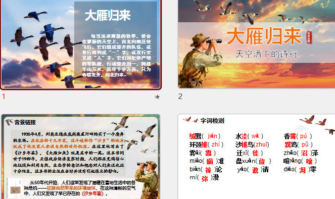 �������������Ʒ�μ� �μ���ͼ