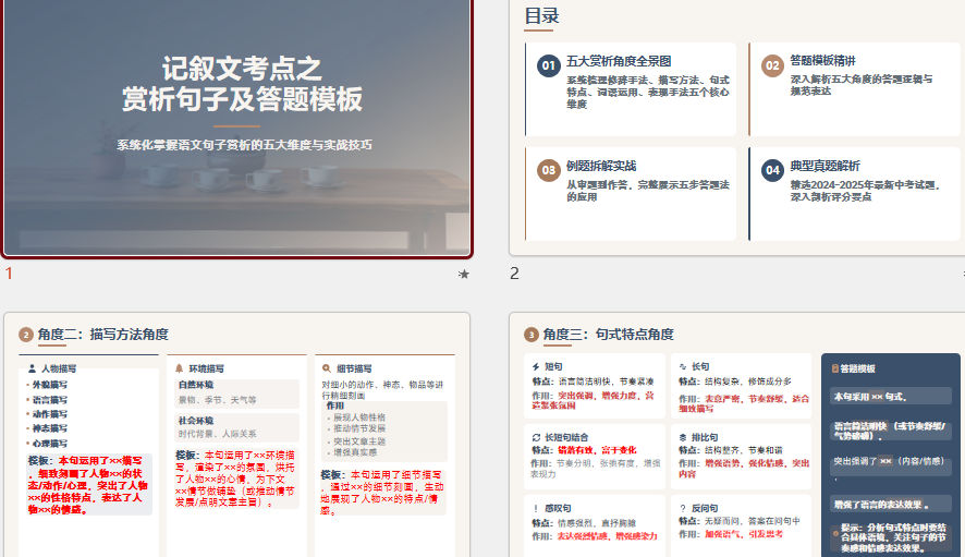 �п������Ŀ���֮�������Ӽ�����ģ�� �μ���ͼ