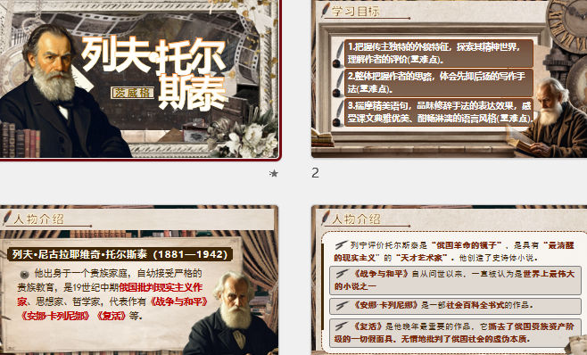 ���з��ж�˹̩������μ� �μ���ͼ