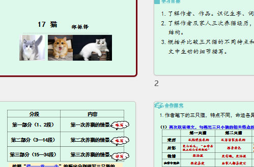 è �μ���ͼ